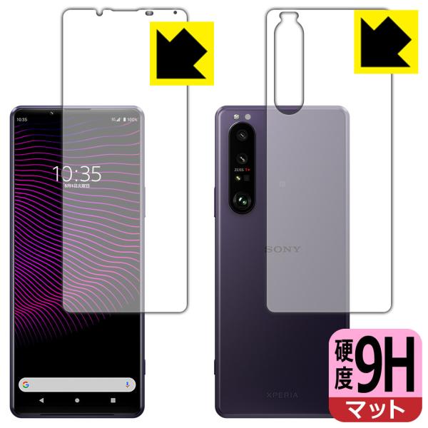 Xperia 1 III (SO-51B/SOG03/XQ-BC42) PETtBȂ̂ɋKX̍dxIیtB 9Hdxy˒ጸz (ʃZbg)