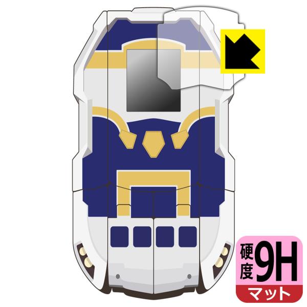 新幹線変形ロボ シンカリオンZ 超進化モバイルZギア 用 PET製フィルムなのに強化ガラス同等の硬度！保護フィルム 9H高硬度【反射低減】