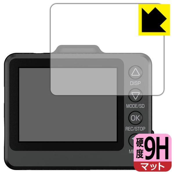 �h���C�u���R�[�_�[ SN-TW97c PET���t�B�����Ȃ̂ɋ����K���X�����̍d�x�I�ی�t�B���� 9H���d�x�y���˒ጸ�z