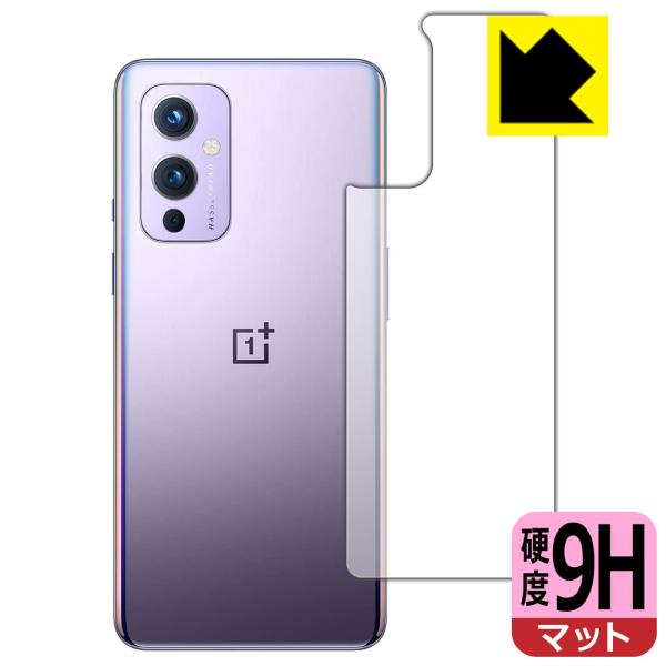 OnePlus 9 PET���t�B�����Ȃ̂ɋ����K���X�����̍d�x�I�ی�t�B���� 9H���d�x�y���˒ጸ�z (�w�ʂ̂�)