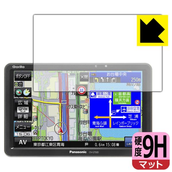 Panasonic ポータブルカーナビ CN-G750D Gorilla ポータブルカーナビ cn-g750d」の人気商品一覧 | 安い商品を通販サイト