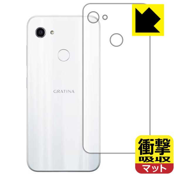 GRATINA KYV48 fނŏՌzIیtB Ռzy˒ጸz (wʂ̂)