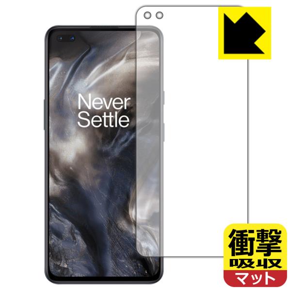 OnePlus Nord ����f�ނŏՌ����z���I�ی�t�B���� �Ռ��z���y���˒ጸ�z (�O�ʂ̂�) �y�w��F�ؑΉ��z