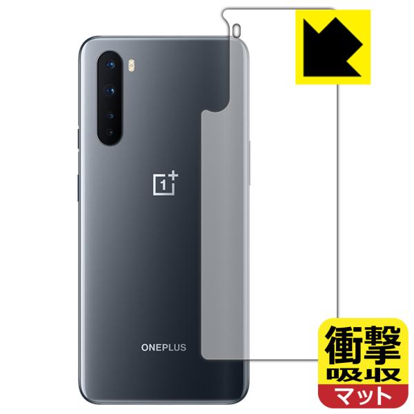 OnePlus Nord ����f�ނŏՌ����z���I�ی�t�B���� �Ռ��z���y���˒ጸ�z (�w�ʂ̂�)