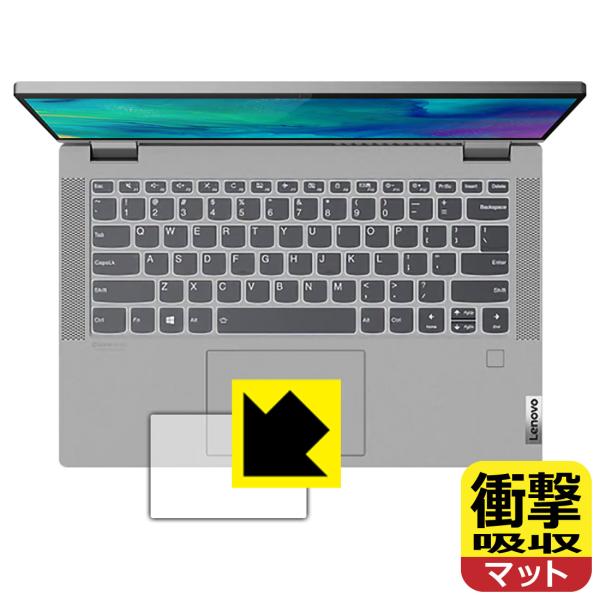 Lenovo IdeaPad Flex 550/550i (14) fނŏՌzIیtB Ռzy˒ጸz (^b`pbhp)