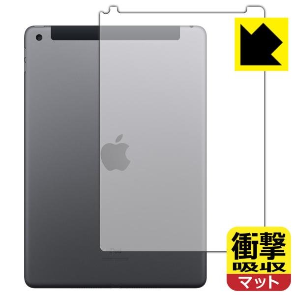 iPad (8E2020Nf) fނŏՌzIیtB Ռzy˒ጸz (wʂ̂) yWi-Fi + Cellularfz