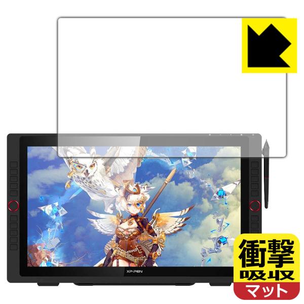 XP-PEN Artist 22R Pro ����f�ނŏՌ����z���I�ی�t�B���� �Ռ��z���y���˒ጸ�z