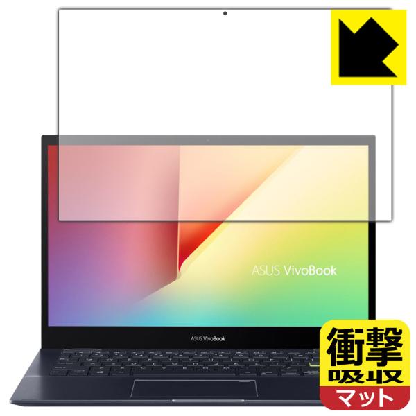 ASUS VivoBook Flip 14 TM420IA ����f�ނŏՌ����z���I�ی�t�B���� �Ռ��z���y���˒ጸ�z