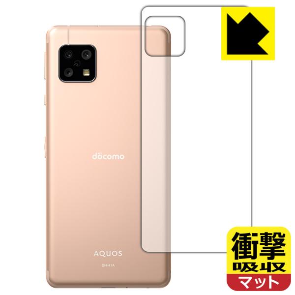 AQUOS sense4 (SH-41A/SH-M15) / �₳�����X�}�z2 ����f�ނŏՌ����z���I�ی�t�B���� �Ռ��z���y���˒ጸ�z (�w�ʂ̂�)