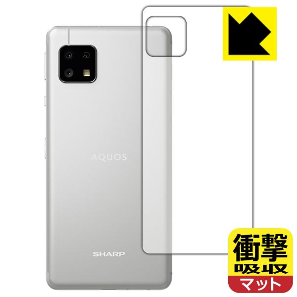 AQUOS sense4 lite fނŏՌzIیtB Ռzy˒ጸz (wʂ̂)