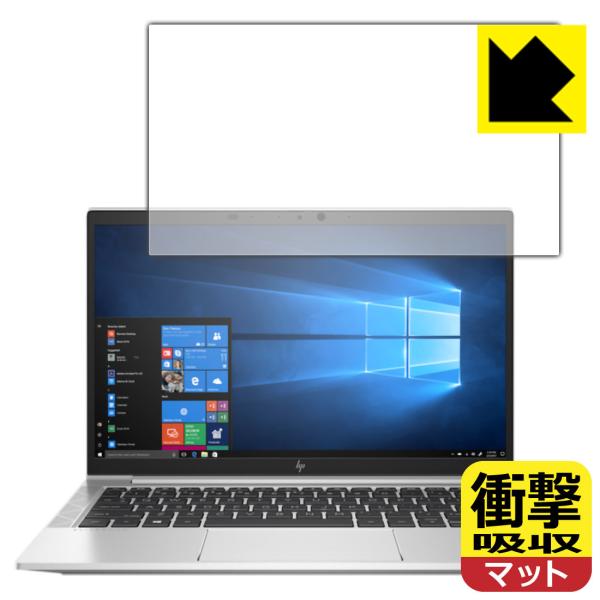 HP EliteBook 835 G7 ����f�ނŏՌ����z���I�ی�t�B���� �Ռ��z���y���˒ጸ�z