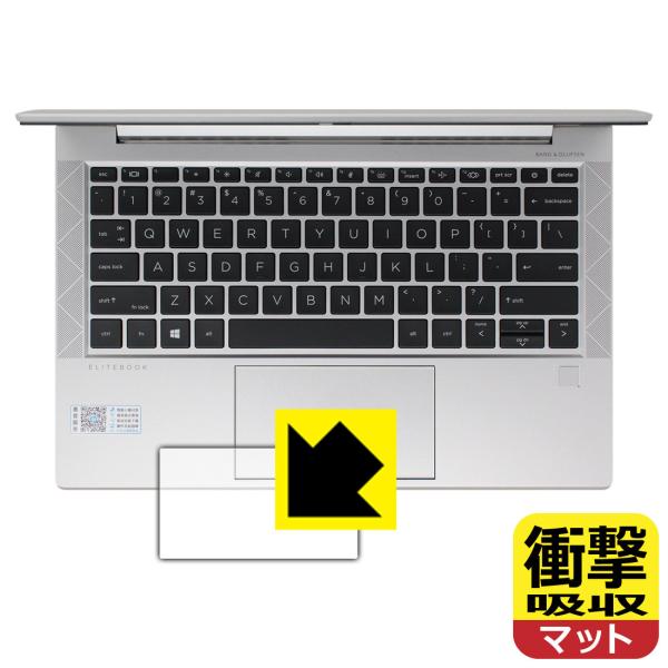 HP EliteBook 835 G7 ����f�ނŏՌ����z���I�ی�t�B���� �Ռ��z���y���˒ጸ�z (�^�b�`�p�b�h�p)