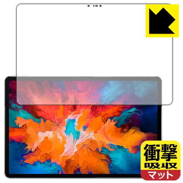 Lenovo Xiaoxin Pad Pro 11.5 ����f�ނŏՌ����z���I�ی�t�B���� �Ռ��z���y���˒ጸ�z (�O�ʂ̂�)