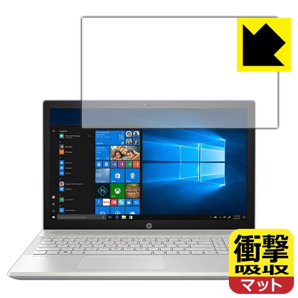 HP Pavilion 15-cu0000/15-cu1000V[Y fނŏՌzIیtB Ռzy˒ጸz