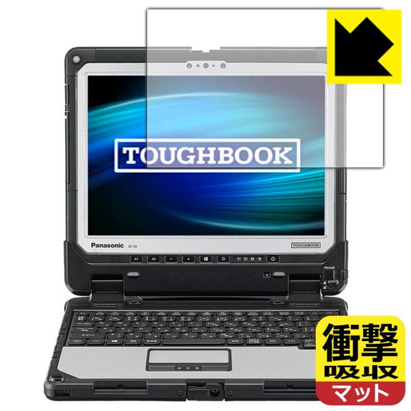 TOUGHBOOK CF-33AV[Y fނŏՌzIیtB Ռzy˒ጸz