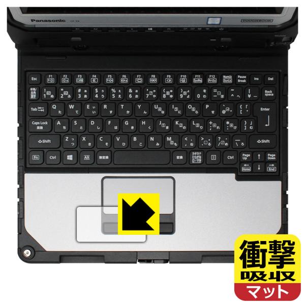 TOUGHBOOK CF-33AV[Y fނŏՌzIیtB Ռzy˒ጸz (^b`pbhp)