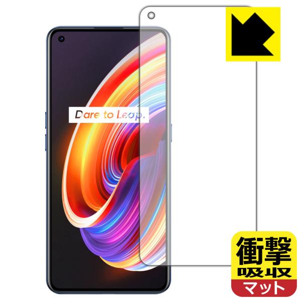 realme X7 Pro 5G fނŏՌzIیtB Ռzy˒ጸz (Oʂ̂) ywFؑΉz