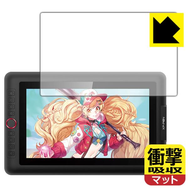 XP-Pen Artist 13.3 Pro ����f�ނŏՌ����z���I�ی�t�B���� �Ռ��z���y���˒ጸ�z