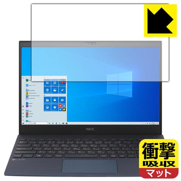 LAVIE Pro Mobile PM950/SAL, PM750/SA�V���[�Y, PM550/SA�V���[�Y ����f�ނŏՌ����z���I�ی�t�B���� �Ռ��z���y���˒ጸ�z
