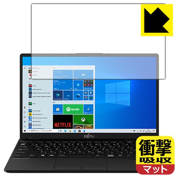LIFEBOOK UH�V���[�Y UH-X/E3, WU-X/E3 ����f�ނŏՌ����z���I�ی�t�B���� �Ռ��z���y���˒ጸ�z
