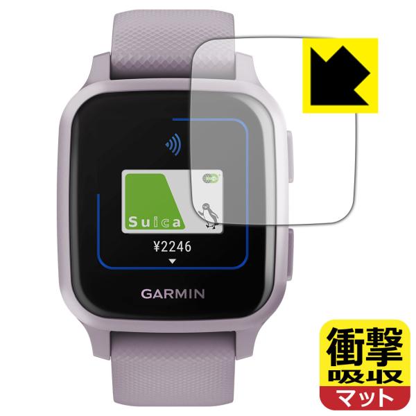 GARMIN VENU SQ / VENU SQ Music ����f�ނŏՌ����z���I�ی�t�B���� �Ռ��z���y���˒ጸ�z