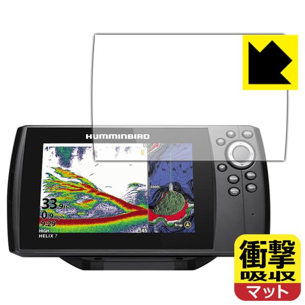 HUMMINBIRD HELIX 7V[Y / HELIX 7XV[Y fނŏՌzIیtB Ռzy˒ጸz