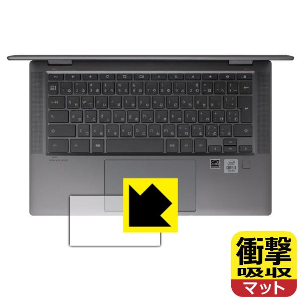 HP Chromebook x360 14c-ca0000V[Y fނŏՌzIیtB Ռzy˒ጸz (^b`pbhp)
