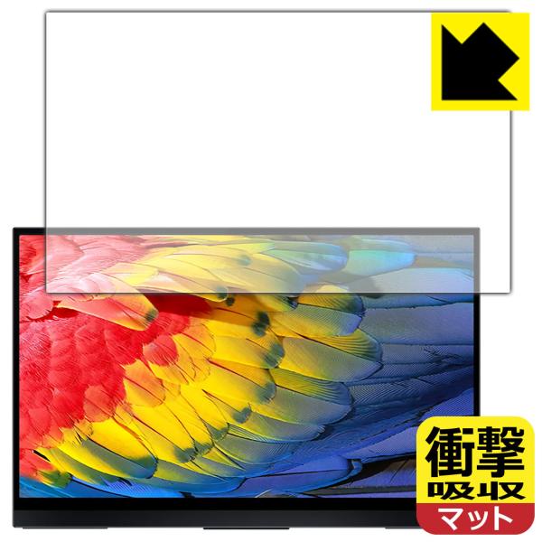 【衝撃吸収タイプ(反射低減)】保護フィルム(保護シート)※対応機種 : GMK モバイルモニター KD1※内容量 : 1枚