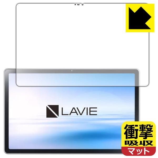 LAVIE T11 T1175/BAS, TAB11/201 (11^ChE2021N2f) fނŏՌzIیtB Ռzy˒ጸz