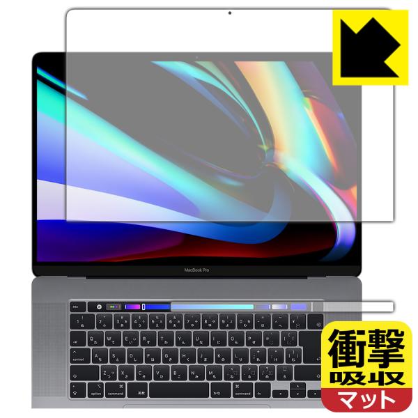 MacBook Pro 16C`(2019Nf) fނŏՌzIیtB Ռzy˒ጸz