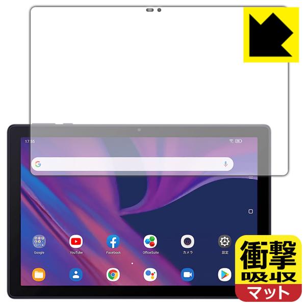 TCL TAB 10s (9061) fނŏՌzIیtB Ռzy˒ጸz