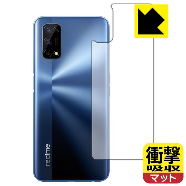 realme 7 5G (RMX2111) ����f�ނŏՌ����z���I�ی�t�B���� �Ռ��z���y���˒ጸ�z (�w�ʂ̂�)