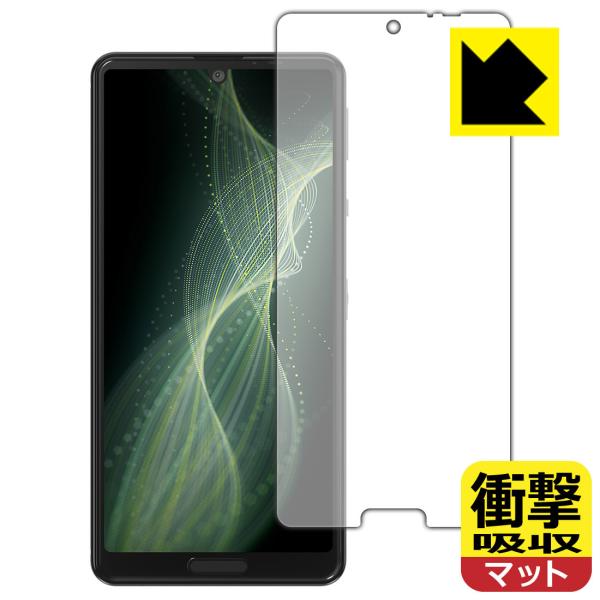 AQUOS sense5G (SH-53A/SHG03/SH-M17) ����f�ނŏՌ����z���I�ی�t�B���� �Ռ��z���y���˒ጸ�z (�O�ʂ̂�)