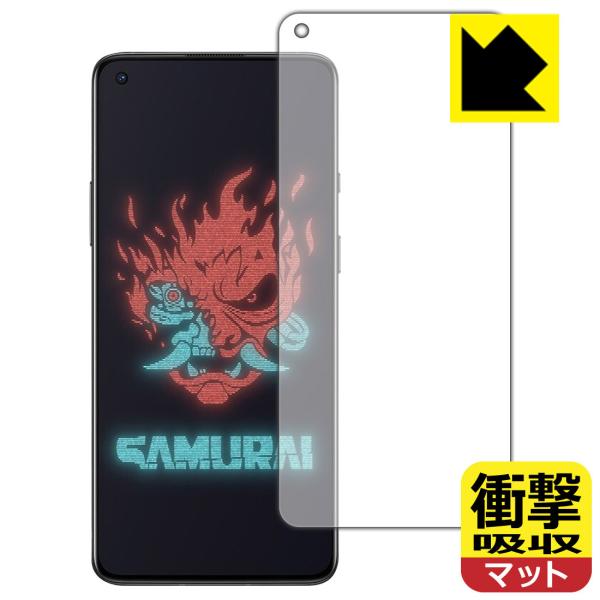 OnePlus 8T Cyberpunk 2077 Limited Edition fނŏՌzIیtB Ռzy˒ጸz ywFؑΉz