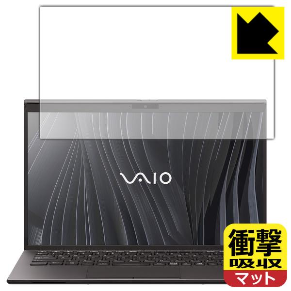 VAIO Z (VJZ1411�V���[�Y) (14.0�^���C�h�E2021�N2�����\���f��) ����f�ނŏՌ����z���I�ی�t�B���� �Ռ��z���y���˒ጸ�z (�t���p)