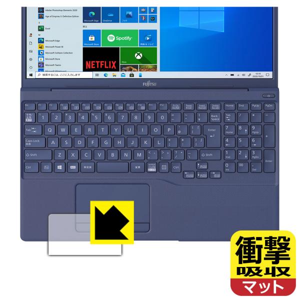 LIFEBOOK TH�V���[�Y TH77/E3, WT1/E3 ����f�ނŏՌ����z���I�ی�t�B���� �Ռ��z���y���˒ጸ�z (�^�b�`�p�b�h�p)