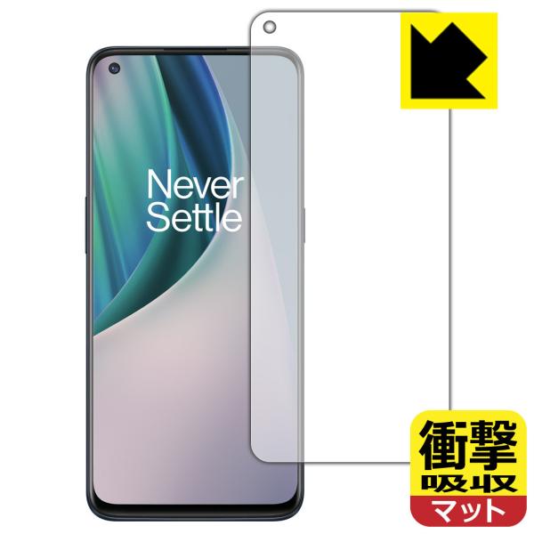 OnePlus Nord N10 5G ����f�ނŏՌ����z���I�ی�t�B���� �Ռ��z���y���˒ጸ�z (�O�ʂ̂�)