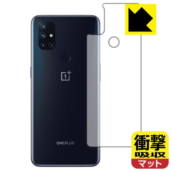 OnePlus Nord N10 5G ����f�ނŏՌ����z���I�ی�t�B���� �Ռ��z���y���˒ጸ�z (�w�ʂ̂�)