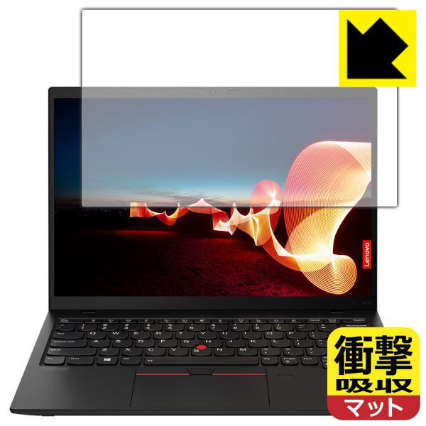 ThinkPad X1 Nano (Gen 1) y^b`plȂfz fނŏՌzIیtB Ռzy˒ጸz