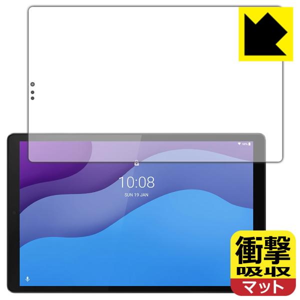 Lenovo Tab M10 HD (2nd Gen) ����f�ނŏՌ����z���I�ی�t�B���� �Ռ��z���y���˒ጸ�z (�O�ʂ̂�)