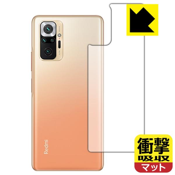 Xiaomi Redmi Note 10 Pro fނŏՌzIیtB Ռzy˒ጸz (wʂ̂)