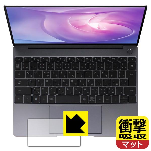 HUAWEI MateBook 13 2020 ����f�ނŏՌ����z���I�ی�t�B���� �Ռ��z���y���˒ጸ�z (�^�b�`�p�b�h�p)