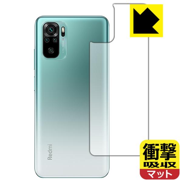 Xiaomi Redmi Note 10 ����f�ނŏՌ����z���I�ی�t�B���� �Ռ��z���y���˒ጸ�z (�w�ʂ̂�)