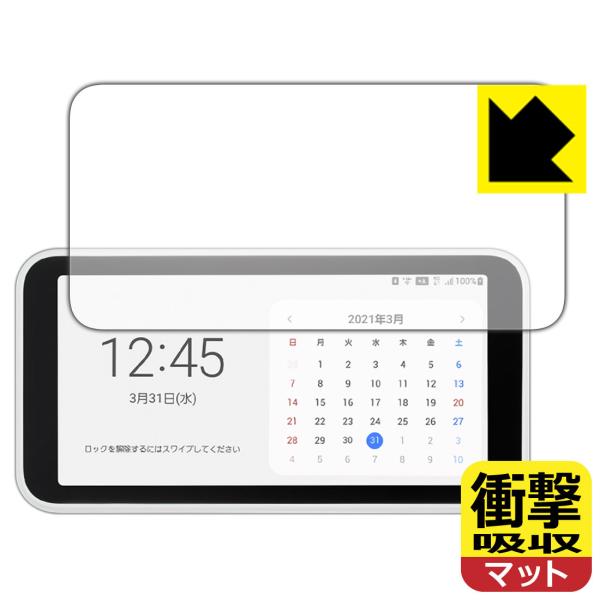 新品 フィルム付きGalaxy 5G Mobile wi-fi Galaxy 5G Mobile Wi-Fi 特殊素材で衝撃を吸収！保護フィルム 衝撃吸収