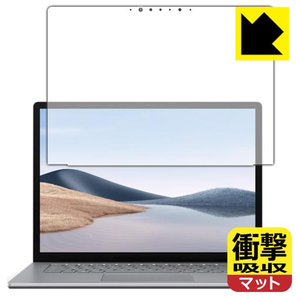 Surface Laptop 4 (15�C���`)(2021�N4���������f��) ����f�ނŏՌ����z���I�ی�t�B���� �Ռ��z���y���˒ጸ�z (�t���p)