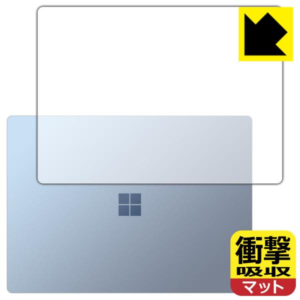 Surface Laptop 4 (13.5�C���`)(2021�N4���������f��) ����f�ނŏՌ����z���I�ی�t�B���� �Ռ��z���y���˒ጸ�z (�V�ʗp)