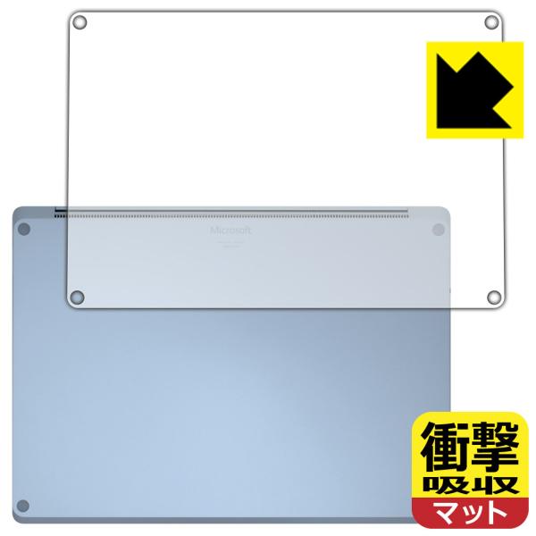 Surface Laptop 4 (13.5�C���`)(2021�N4���������f��) ����f�ނŏՌ����z���I�ی�t�B���� �Ռ��z���y���˒ጸ�z (��ʗp)