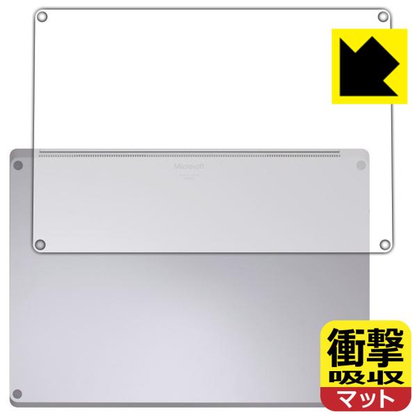 Surface Laptop 4 (15C`)(2021N4f) fނŏՌzIیtB Ռzy˒ጸz (ʗp)