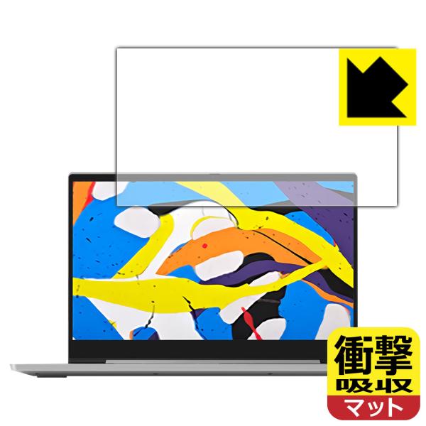 Lenovo IdeaPad S540 (15.6) ����f�ނŏՌ����z���I�ی�t�B���� �Ռ��z���y���˒ጸ�z