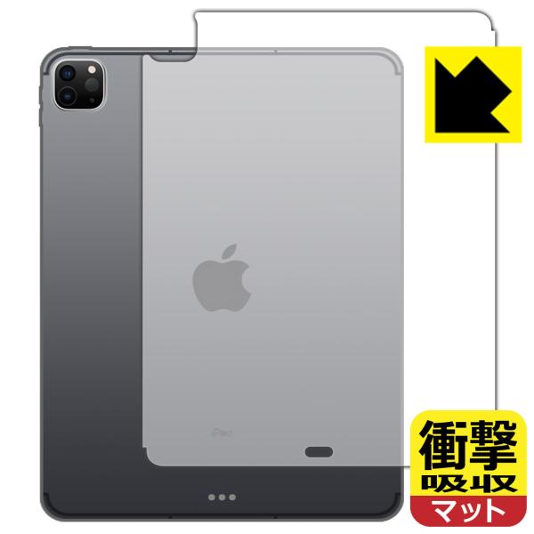 iPad Pro (12.9C`)(5E2021Nf) fނŏՌzIیtB Ռzy˒ጸz (wʂ̂) yWi-Fi + Cellularfz